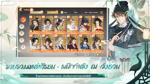 Dream and Lethe Record | เกม | XWorld