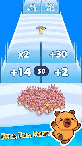 Pet Run - Crowd Control | Игры | XWorld Pet Run - Crowd Control | Игры | XWorld