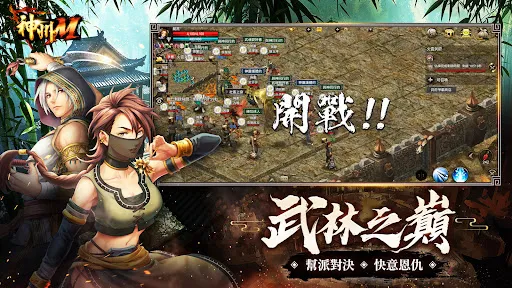 神州M | Permainan | XWorld