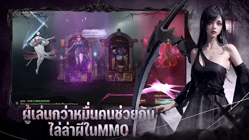 Ghost Hunter-นักล่าผี | เกม | XWorld