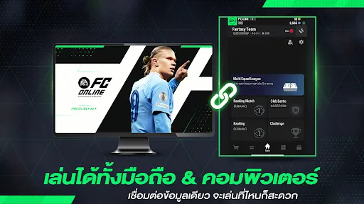 FC Online M by EA SPORTS FC™ | เกม | XWorld