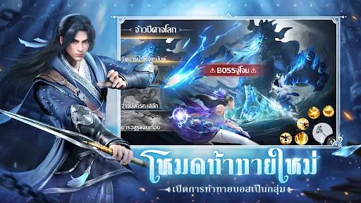 Magic World :โลกลัทธิมาร | เกม | XWorld