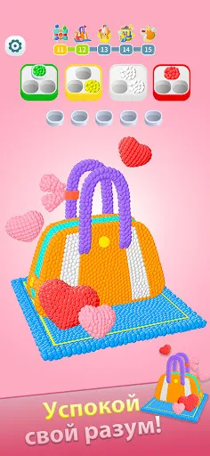 Particle Pop 3D-Сортировка | Игры | XWorld