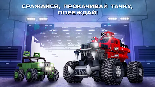 Blocky Cars: танки онлайн пвп | Игры | XWorld