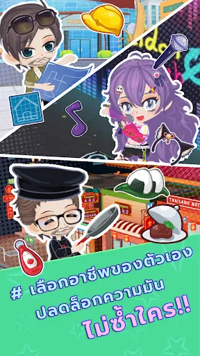 Zabb World : Secret Stories | เกม | XWorld