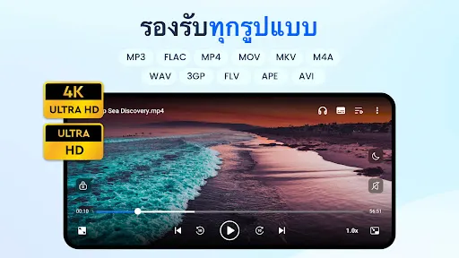 เครื่องเล่นวิดีโอ HD | เกม | XWorld