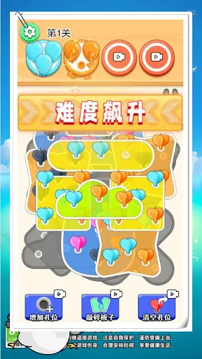 抓大鵝抓了個啥 | Permainan | XWorld