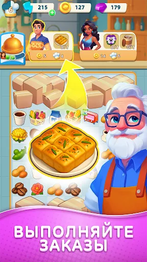 Готовь Рестораны Слияние | Игры | XWorld Готовь Рестораны Слияние | Игры | XWorld