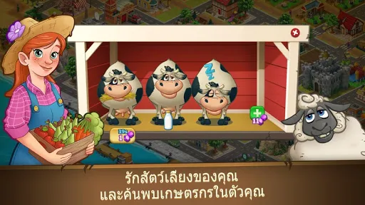 Farm Dream - Farming simulator | เกม | XWorld Farm Dream - Farming simulator | เกม | XWorld