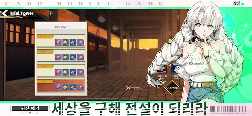 지옥에서 온 검객 | 游戏 | XWorld