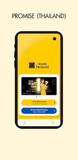 PROMISE (THAILAND) | Игры | XWorld