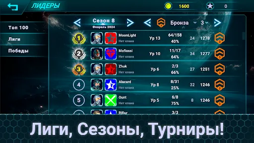 Honest War: RTS стратегия | Игры | XWorld