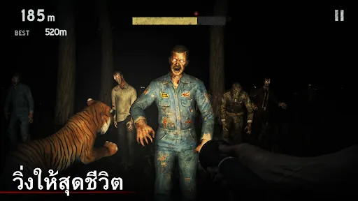 Into the Dead | เกม | XWorld