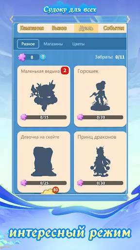 Судоку для всех | Игры | XWorld Судоку для всех | Игры | XWorld