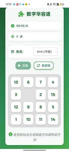 RushSlidet PopFuns | Jogos | XWorld