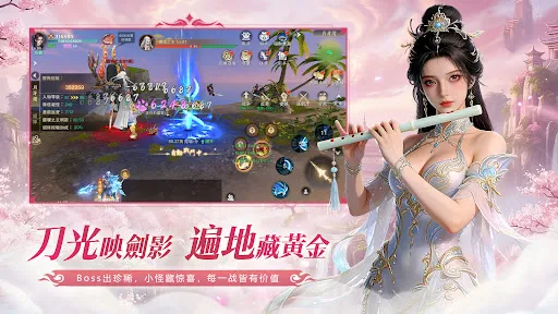 逍遙蜀山 | Permainan | XWorld 逍遙蜀山 | Permainan | XWorld