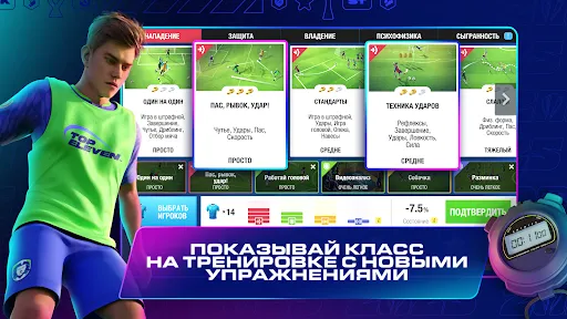 Top Eleven Футбольный Менеджер | Игры | XWorld