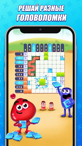 Nonogram Crossing Logic Puzzle | Игры | XWorld Nonogram Crossing Logic Puzzle | Игры | XWorld