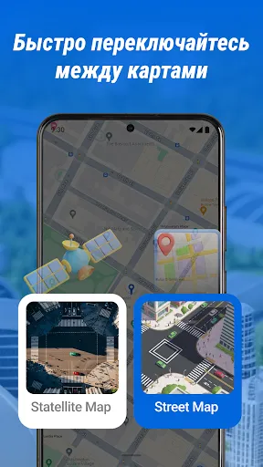 GPS-трекер местоположения Pro | Игры | XWorld GPS-трекер местоположения Pro | Игры | XWorld