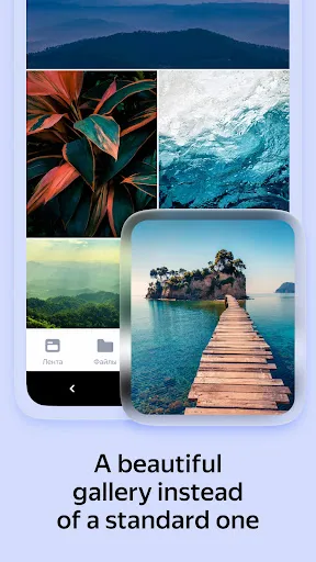 Yandex Disk—file cloud storage | Games | XWorld
