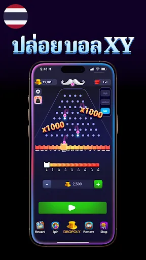 Drop Balls - Plink Balls | เกม | XWorld