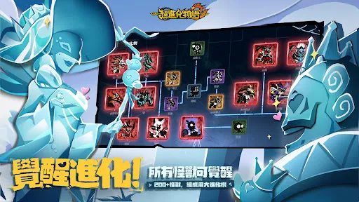 超進化物語2 | Permainan | XWorld