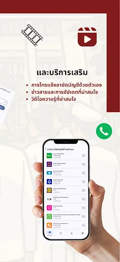 Police Care | เกม | XWorld