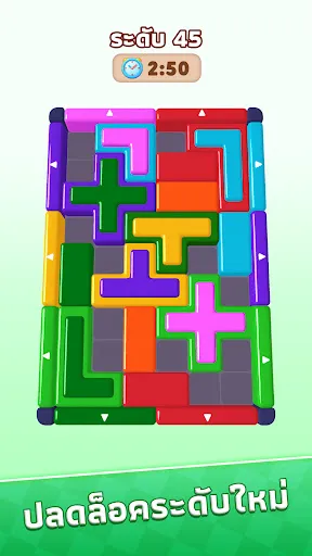 Slide Jam: Block Puzzle | เกม | XWorld