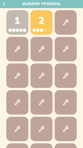 Кроссворд для мамы в картинках | Игры | XWorld