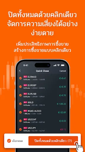 Pocket Forex - Trade & Signals | เกม | XWorld