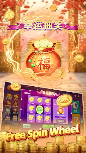 FunRich Mahjong - Simple&Fast! | เกม | XWorld