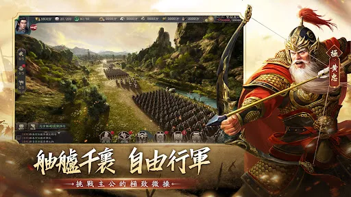 新三國 漢室復興 | Games | XWorld