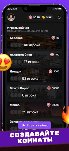 Сека (Seka, Свара) - карты | Games | XWorld