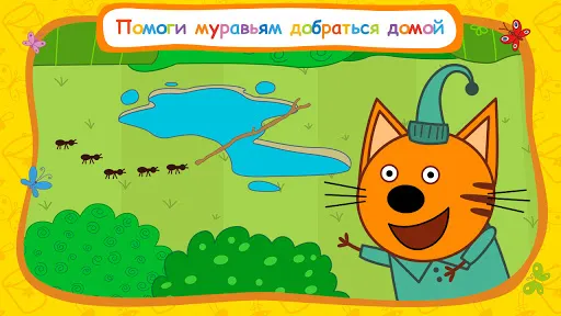 Три Кота: В дорогу! | Игры | XWorld