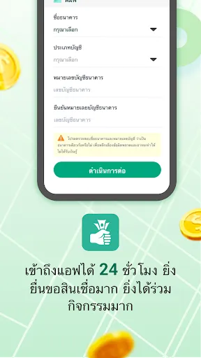 สินเชื่อที่หนึ่ง-คุณภาพสูง | เกม | XWorld