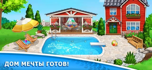 Игры для Детей Трактор Строить | Games | XWorld