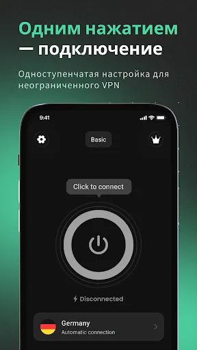 Быстрый VPN: безопасный прокси | Игры | XWorld