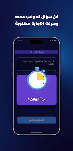 تحدي الثلاثين | 游戏 | XWorld