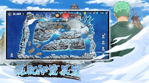 熾焰航線：決戰五老星 | Permainan | XWorld