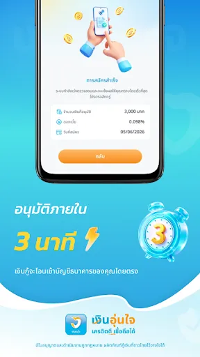 เงินอุ่นใจ-เครดิตดี เชื่อถือได | เกม | XWorld เงินอุ่นใจ-เครดิตดี เชื่อถือได | เกม | XWorld