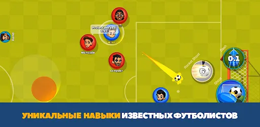 Super Soccer - 3V3 | Игры | XWorld