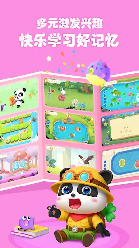 宝宝巴士拼音 | Permainan | XWorld 宝宝巴士拼音 | Permainan | XWorld