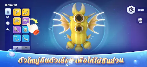 War of Evolution | เกม | XWorld