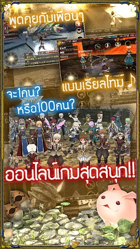 RPG IRUNA Online -Thailand- | เกม | XWorld