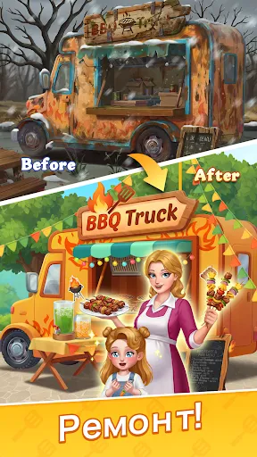 Beauty Foodie: Sort & Stories | Игры | XWorld Beauty Foodie: Sort & Stories | Игры | XWorld