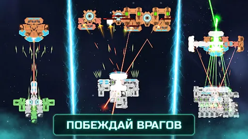 Tiny Space Arena: битвы 1v1 | Игры | XWorld