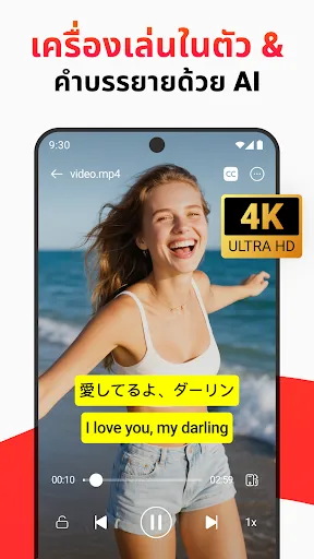 Video Downloader: Video Player | เกม | XWorld