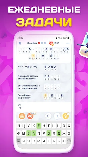 Crostic Guru - Кроссворд пазлы | Игры | XWorld