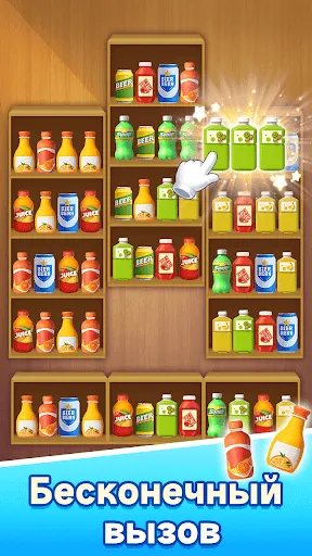 Товары: Triple Master | Игры | XWorld