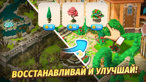 Fablewood: Adventure Lands | Игры | XWorld